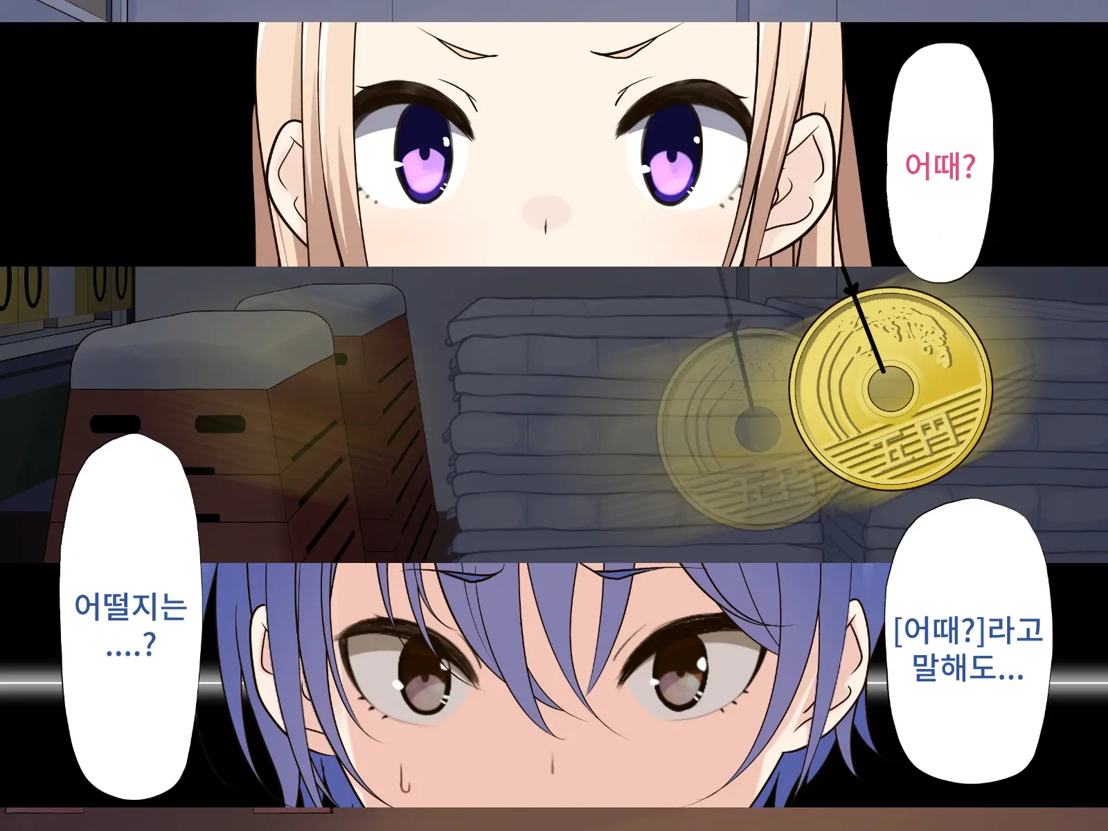 Saimin Engi